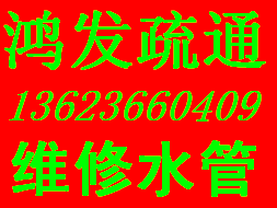 山西太原供应太原维修水管漏水维修马桶更换软管换阀门水龙头