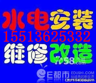 山西太原太原亲贤街疏通管道抽化粪池清理污