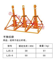 供应人力绞磨机手推绞磨机手摇绞磨