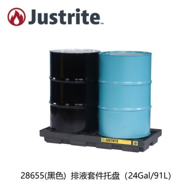 浙江杭州Justrite28655油桶防泄漏2桶托盘危化品液体接油盘防漏栈板 油桶防泄漏托盘