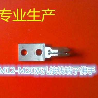 供应M12-M20变压器佛手批量供应变压器接线端子佛手变压器配件导电杆