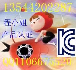 广东深圳供应珠海LED台灯KC认证公司，汕头LED台灯KC认证生产厂家