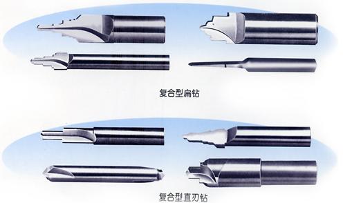 供应硬质合金复合钻成型钻