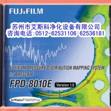 供应感压纸压力图像分析系统FPD-8010-E