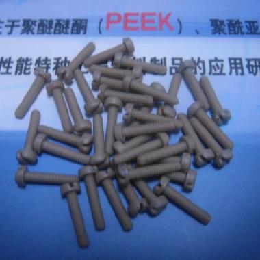 供应peek螺丝,M2.5peek螺丝,耐高温螺丝