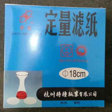 福建厦门供应定量滤纸 过滤纸 漏斗油纸 机油测试纸11cm 富阳110mm中