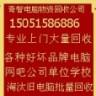 供应江苏苏州废旧物资回收、吴江昆山单位企业库存废品回收、电子垃圾