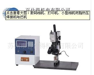 江苏苏州供应FPC/FFC/PCP焊接*逆变直流脉冲热压焊机