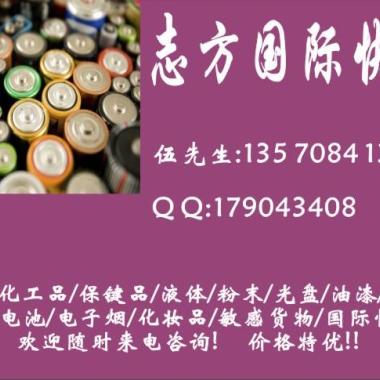 广东深圳有关DHL承运电池国际快递、国际空运让你100满意