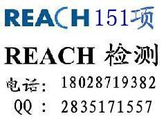 广东深圳供应塑料存钱罐测试邻苯测试Reach151