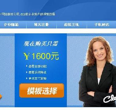 上海上海厨卫用品网站建设