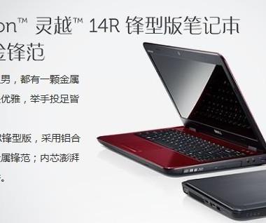 河南郑州供应郑州戴尔DELL14R-989AL专卖