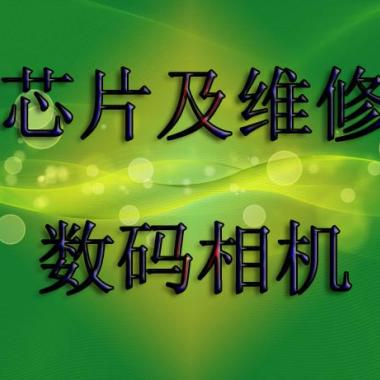 山东临沂供应临沂笔记本专业维修不开机屏不亮