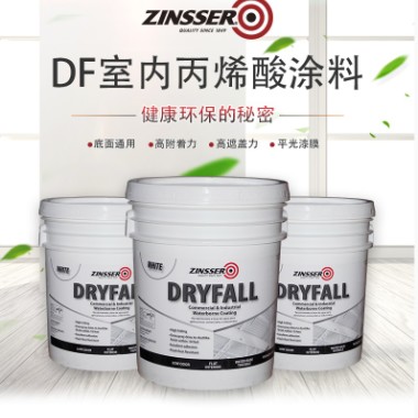 浙江杭州美国津色/Zinsser 环保净味多功能底面通用多功能防锈乳胶漆 DF内墙乳胶漆