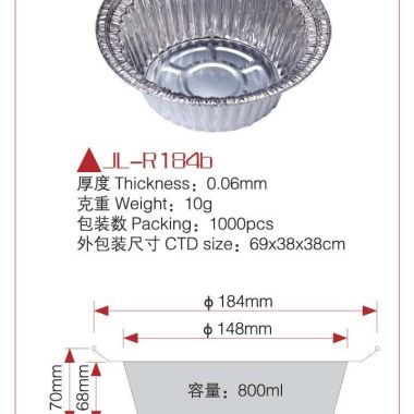 一次性铝箔餐盒，