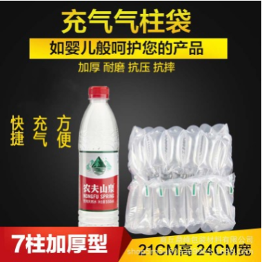 河南商丘7柱11cm高500g蜂蜜气柱袋0.5KG柚子茶果酱防碎包装380ML气泡柱袋