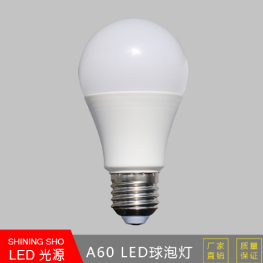 浙江宁波LED球泡灯  LED节能灯泡 塑包铝 商业 家居*球泡