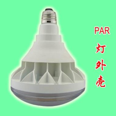 上海上海供应led油站灯  大功率防水  20W  par38