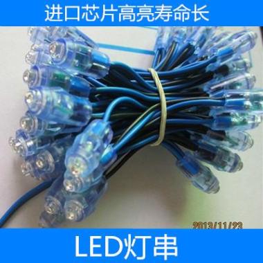 供应深圳LED广告外露灯防水灯串