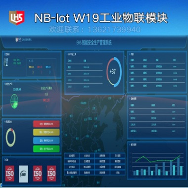 江苏苏州立宏安全-EHS智慧安全生产管理系统-智慧工厂管理系统