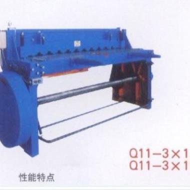 供应剪板机Q11-3×1300Q11系列