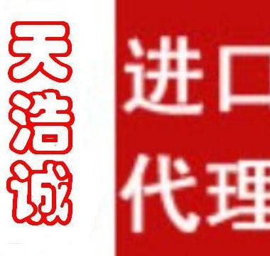 供应东莞国际货运代理有限公司热线  东莞国际货运代理有限公司*热线