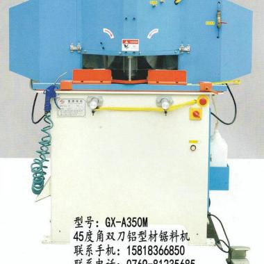 供应斜角切铝机，相框、灯箱、橱柜、吊顶铝框铝型材切割机