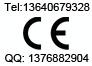 CE认证公司∣CE认证查询