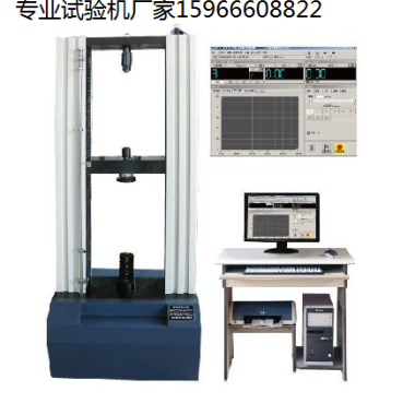 山东碟簧压力试验机定制厂家质优价廉可定制