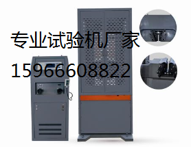 北京 数显式60T液压试验机 济南厂家 诚招代理商 塑料、混凝土、水泥等非金属材料的 塑料、混凝土、水泥等的压缩实验