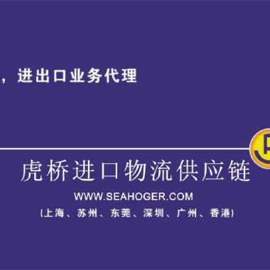 深圳二手旧台湾减速机进口如何报关备案中检？要多少时间？