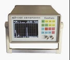 山东济南供应济南全数字智能超声波探伤仪*