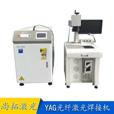 广东深圳150W YAG光纤激光焊接机 电子原件激光焊接机 精密器械激光焊接机 手机配件激光焊接机 *