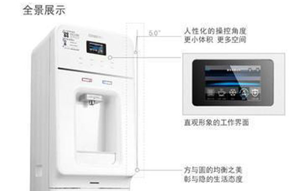 办公室开水机公司,浩深,办公室开水机