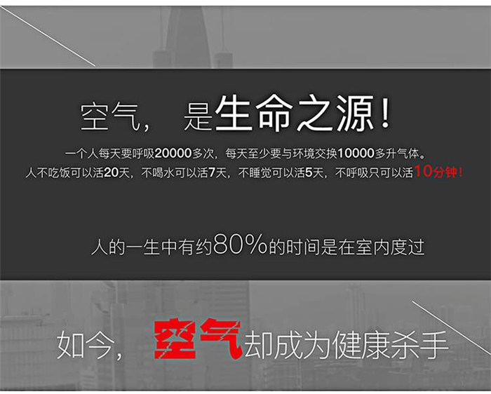 山东山东东平新风净化系统-山东耀群环保科技-商业新风净化系统代理商