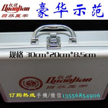 广东深圳供应权健产品*工具箱/权健豪华*箱/权健家人业务必备！