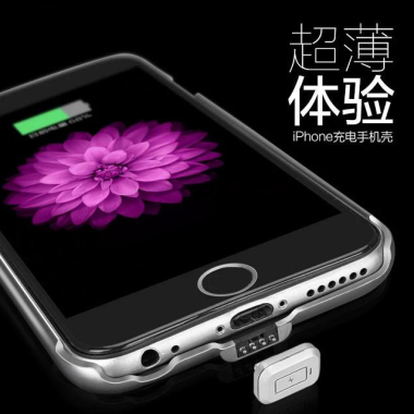 广东深圳工厂直销iPhone7超薄背夹电池苹果7移动电源充电宝手机保护壳 苹果背夹电池