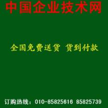 北京北京供应防盗器制作方法｜加工工艺(198元**货到付款)防盗器制作