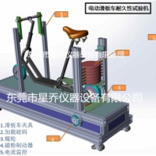 广东东莞电动滑板车测试仪 滑板车耐磨疲劳测试机 滑板车测试机 电动代步车路况测试机 可折叠滑板车耐用疲劳试验机