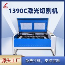 红帆X1390C大型全自动激光机不织布竹简包装盒贝壳激光切割机酒坛葫芦激光雕刻机 全自动激光雕刻机