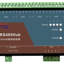 广东珠海供应珠海通讯集线器生产厂家，DTM-RS485Hub通讯集线器报价