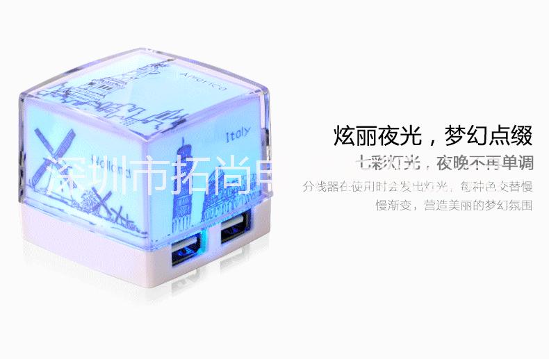 新品上市USBHUB4口集线器发光LOGO广告礼品精品推荐USBHUB4口集线器