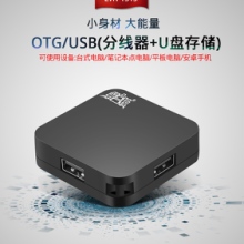 usbhubusb集线器