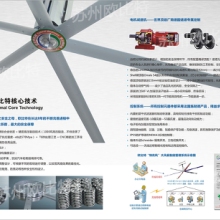 河北沧州供应用于节能降温的欧比特“特优风”大型工业风扇