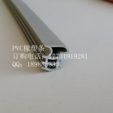 供应防撞PVC车门条销售，防撞PVC车门条销售商，防撞PVC车门条营销