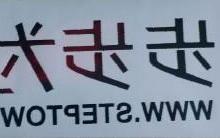 供应杭州玻璃门腰条腰线防撞贴设计安装