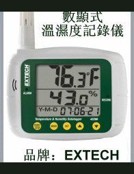 上海上海供应温湿度数据存储器