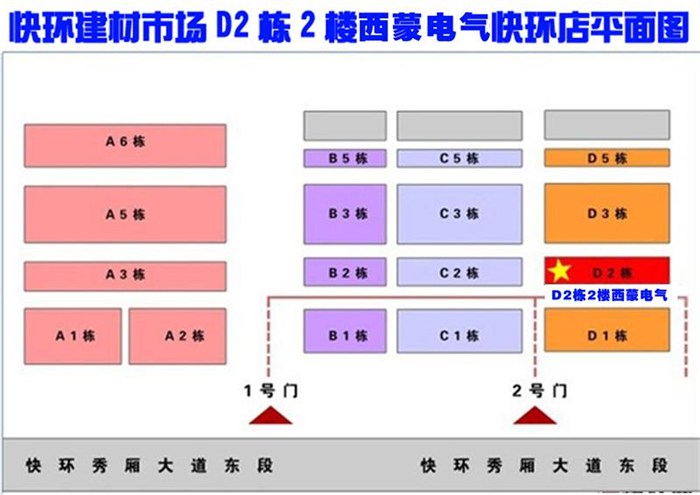 广西广西广西智能开关,声控智能开关,大不同建材(推荐商家)