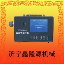 山东山东供应用于的CCZ-20粉尘采样器CCZ-20A