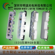 广东广东020全彩键盘用LED